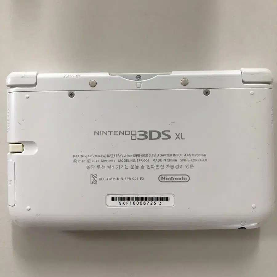 닌텐도 3DS XL 화이트