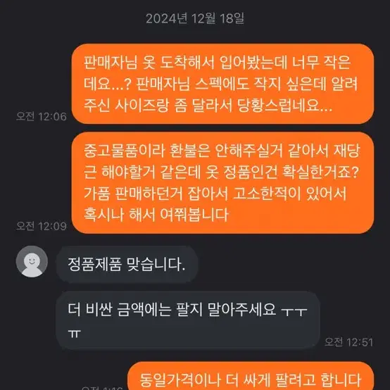 크롬하츠 후드티 재판매