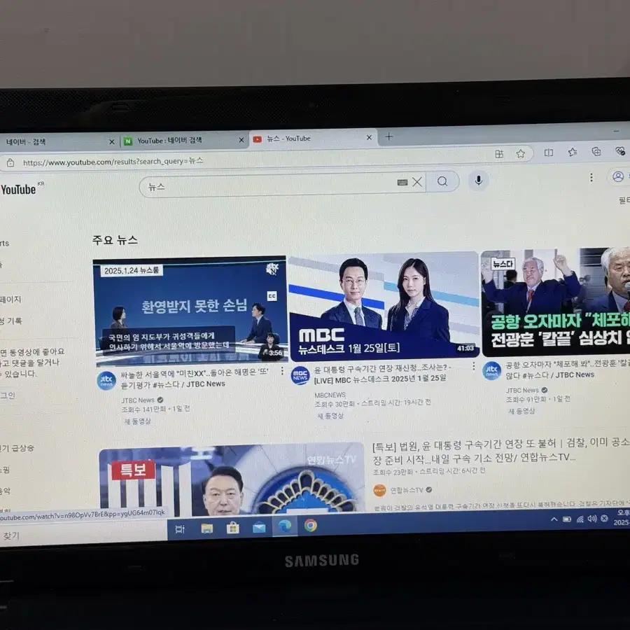 삼성 노트북 i5-cpu 8gb ram ssd128gb