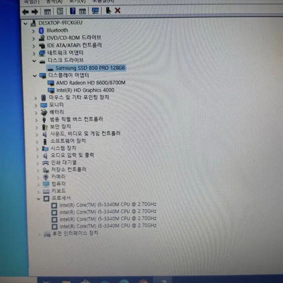 삼성 노트북 i5-cpu 8gb ram ssd128gb