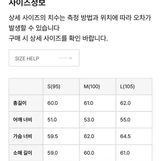 벨리에 시티 트립 블루종 브라운 S