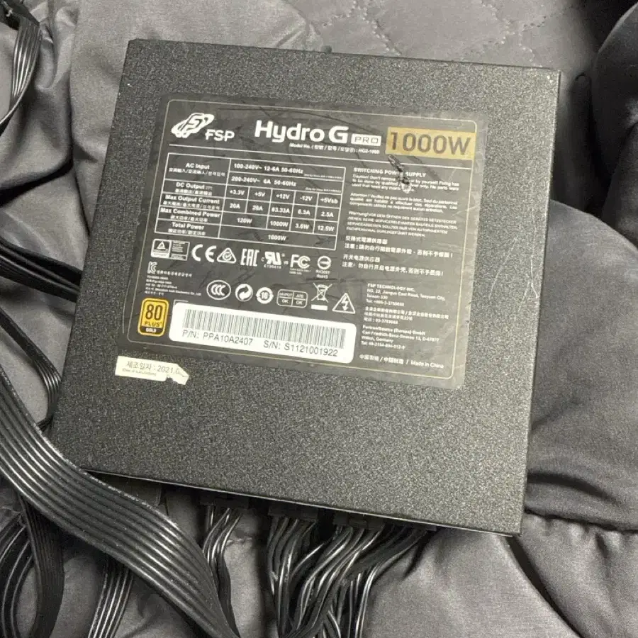 Fsp 1000w 풀모듈러