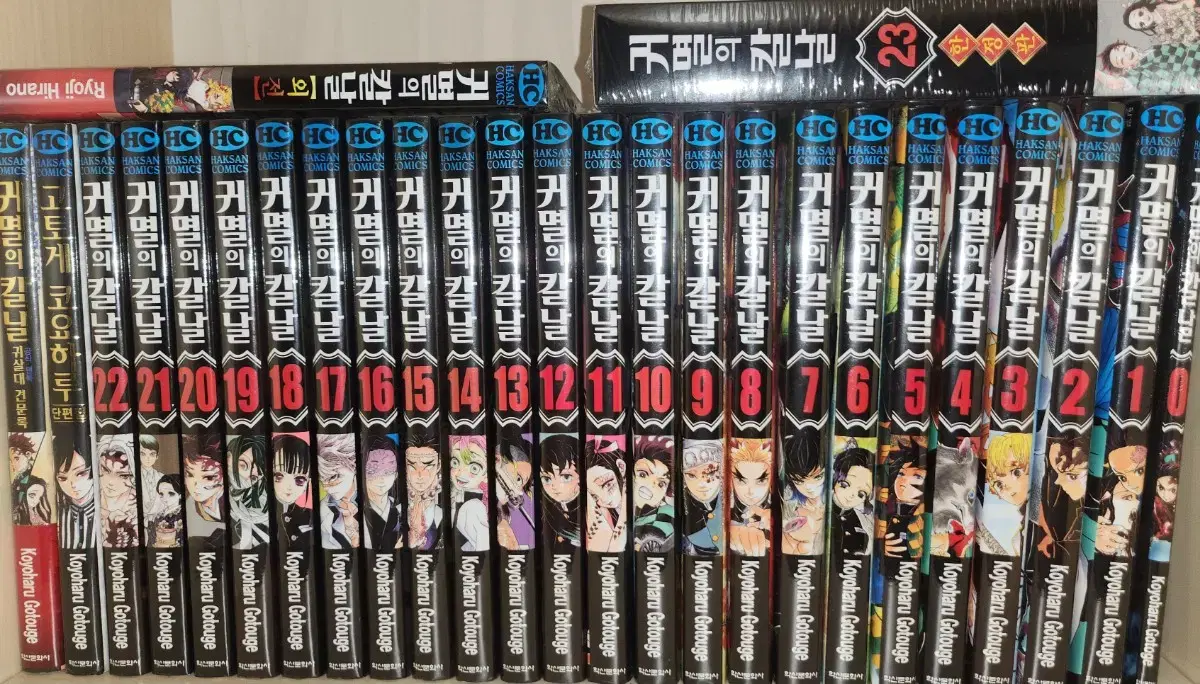 Demon Slayer: Kimetsu no Yaiba Book Set (Limited Edition/Pre-order Benefits Included)