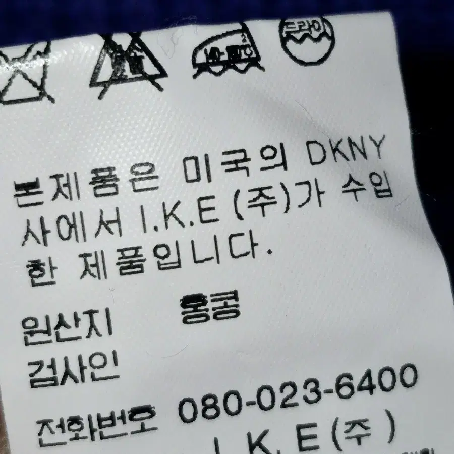 DKNY 캐시미어 니트티