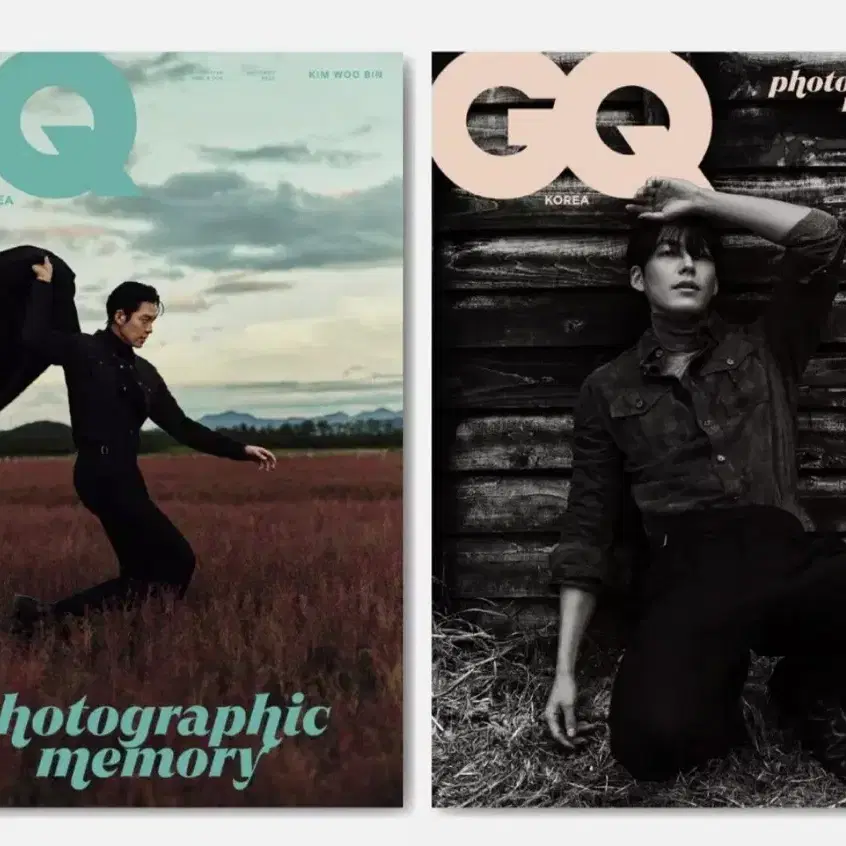 지큐 GQ Korea 2022.10 2022년 10월 잡지 구합니다