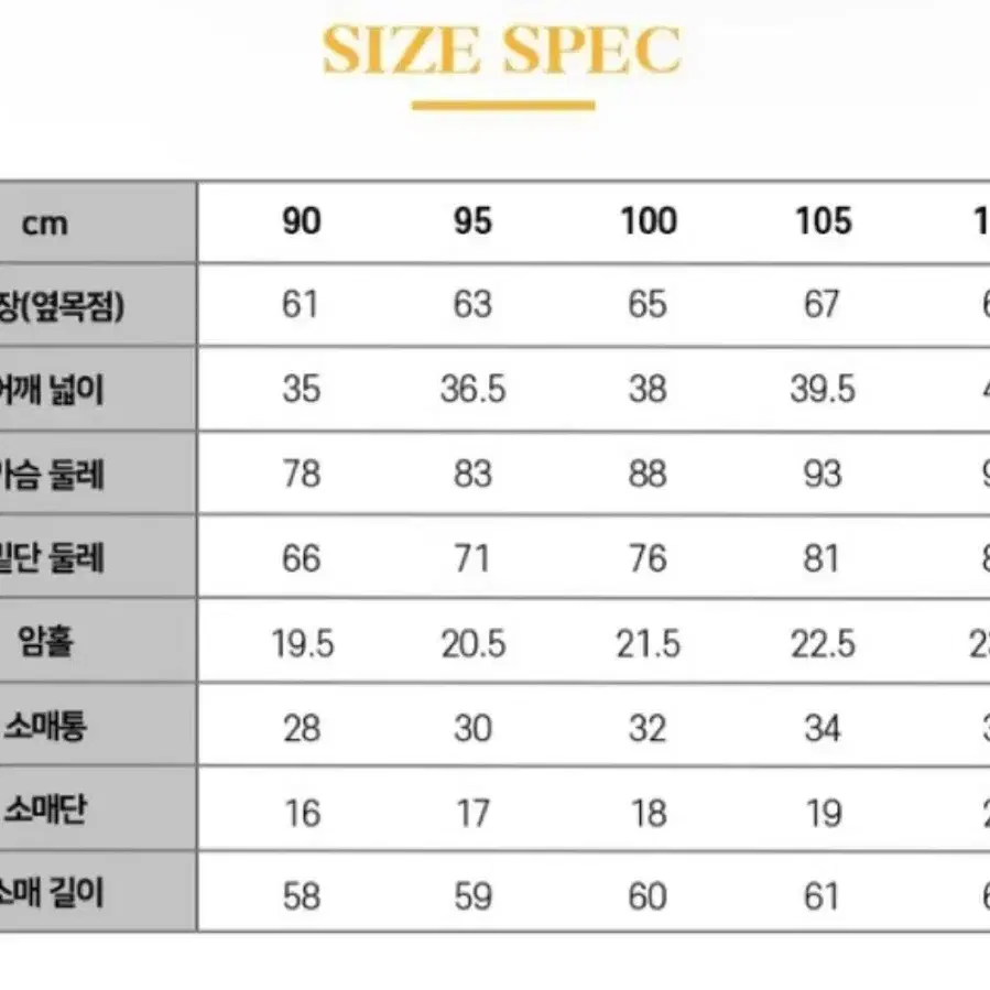 폴로 케이블카라니트 - 새상품, 95 (M)