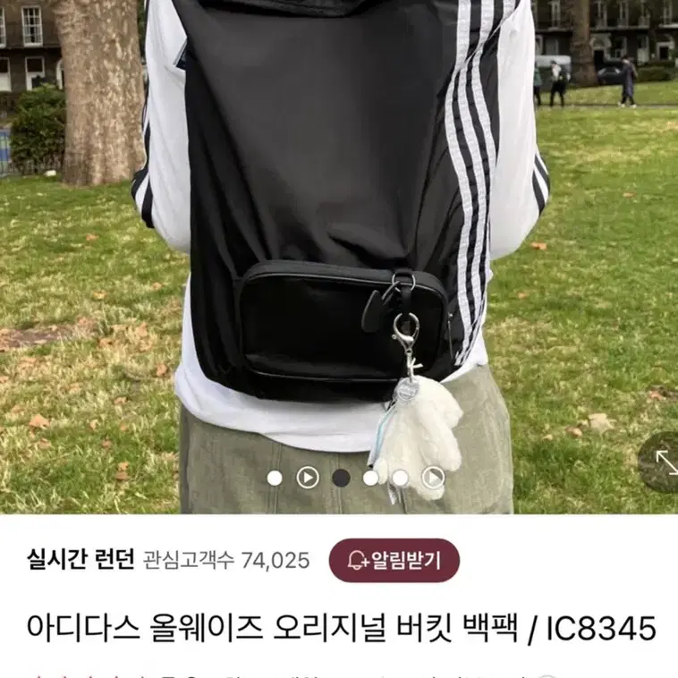 아디다스 백팩