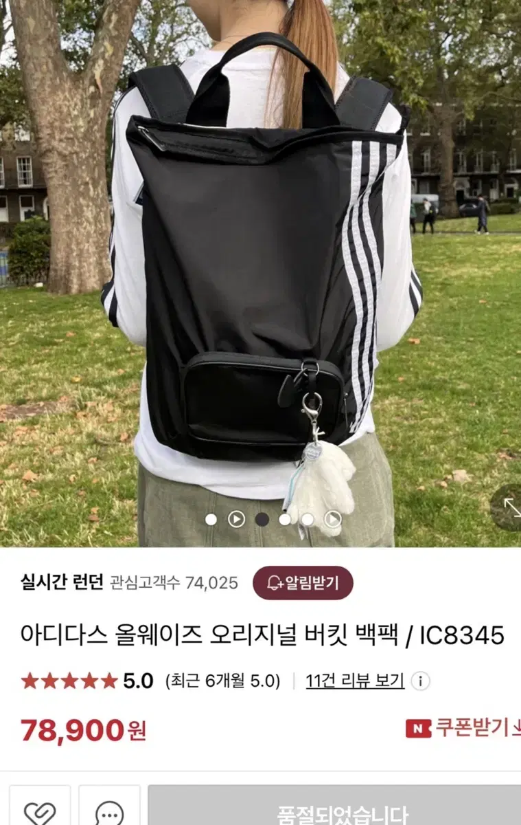 아디다스 백팩