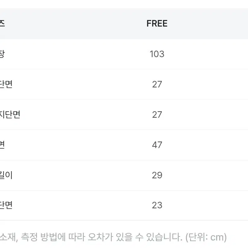 오디너리먼트 컴포트 코듀로이 세미부츠컷 팬츠 브라운