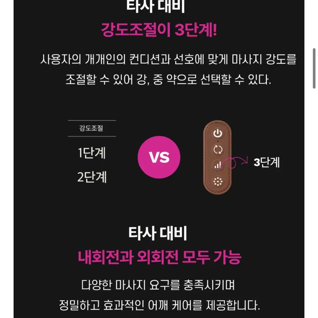 어깨 목 승모근 안마기 무선 택포2만원 깨끗 클로 마사지기 휴대용마