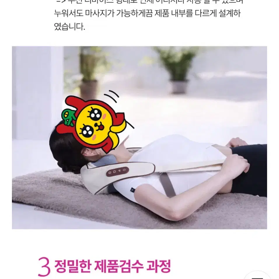 어깨 목 승모근 안마기 무선 택포2만원 깨끗 클로 마사지기 휴대용마