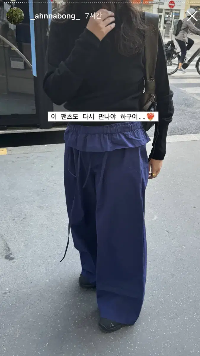 에토스 MANLY WIDE PANTS