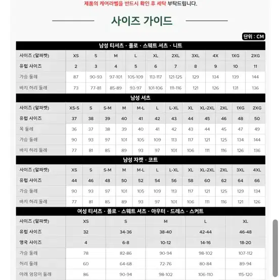 라코스테 원피스 EF9382-52N 화이트 새상품 34 사이즈