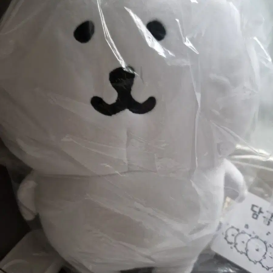 미개봉 농담곰 M (28cm) 판매