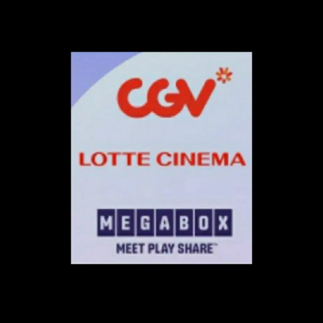 CGV 롯데 메가박스 일반관 및 매점상품