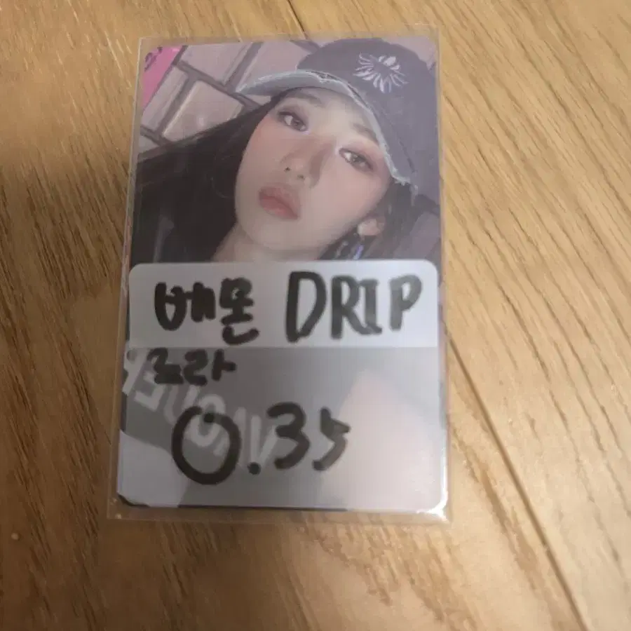 베이비몬스터 로라 DRIP 앨포 앨범포카