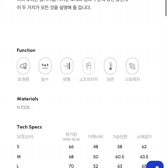 시에라디자인 마리 경량패딩 xl