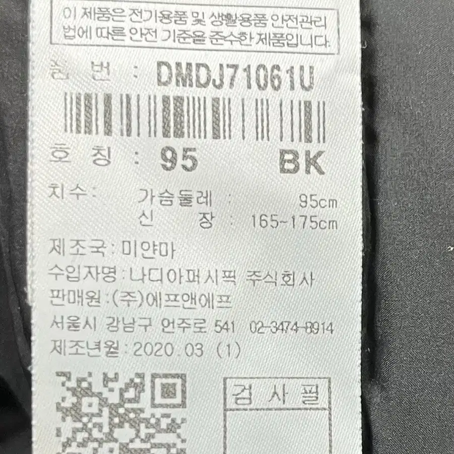 디스커버리구스경량패딩95