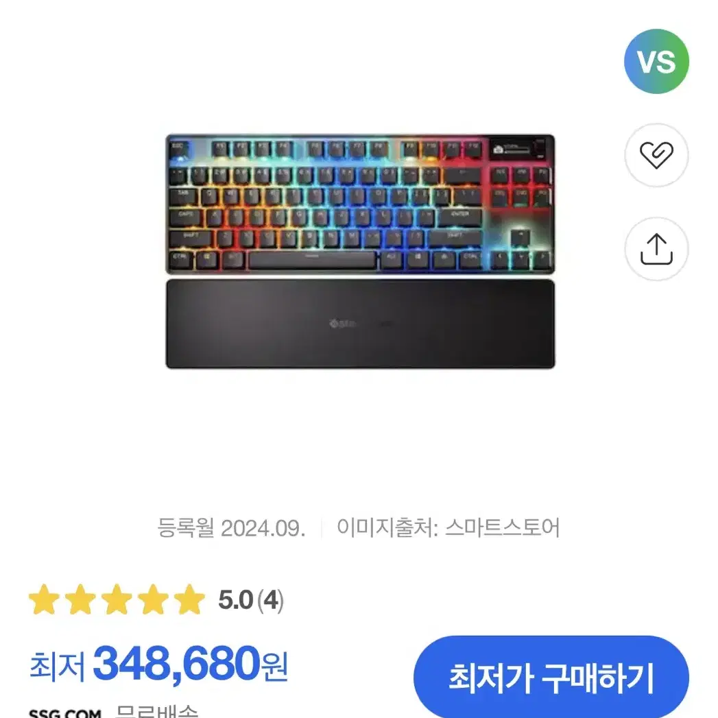 스틸시리즈 apex pro 2024 gen3 tkl 팝니다!!