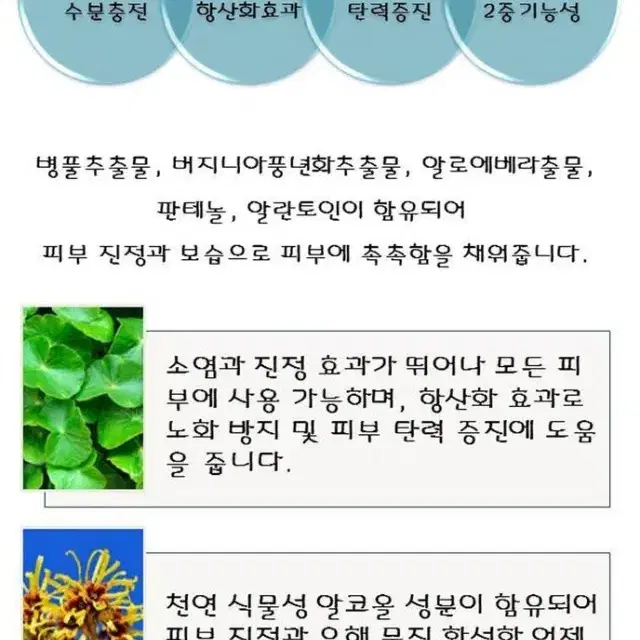 히알루론산 앰플 1박스 15ml * 10병