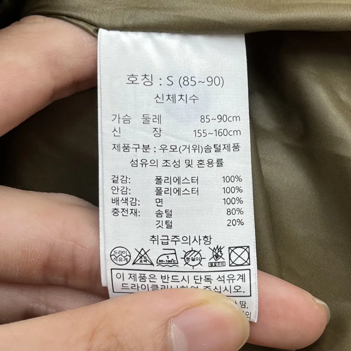 브리엘 여성 거위털 패딩 (S)