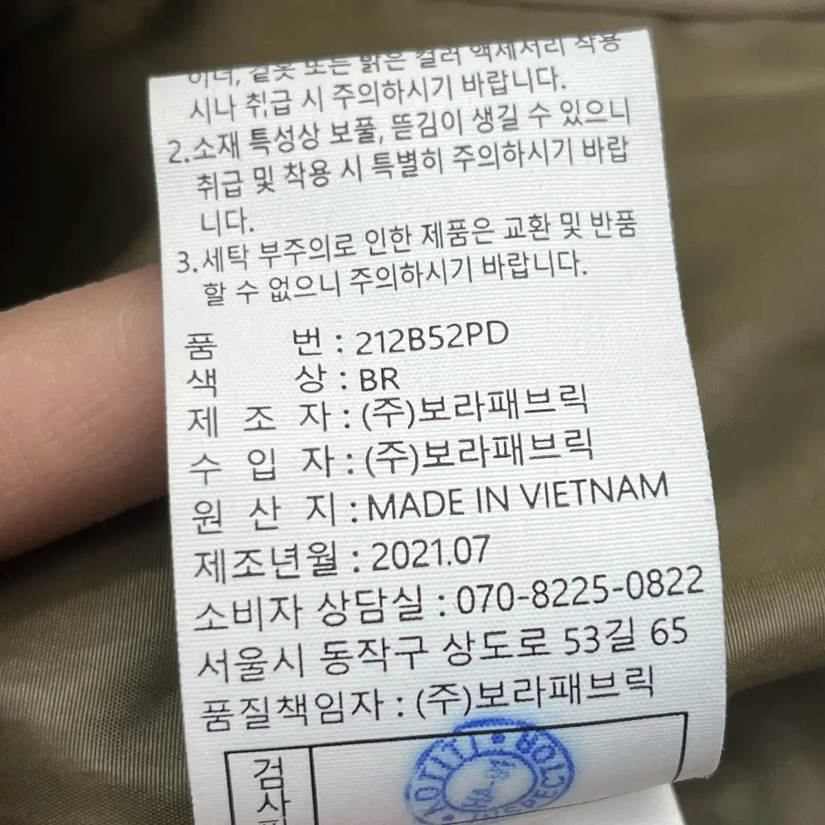 브리엘 여성 거위털 패딩 (S)