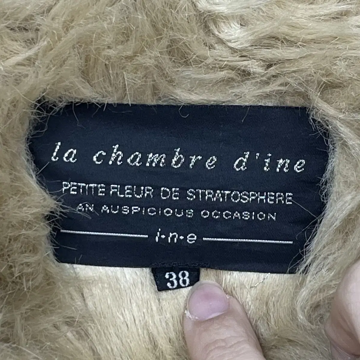 la chambre d'ine 무스탕