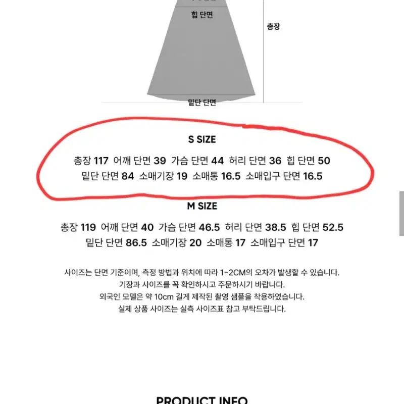 시티브리즈 컷아웃 반팔 롱 원피스