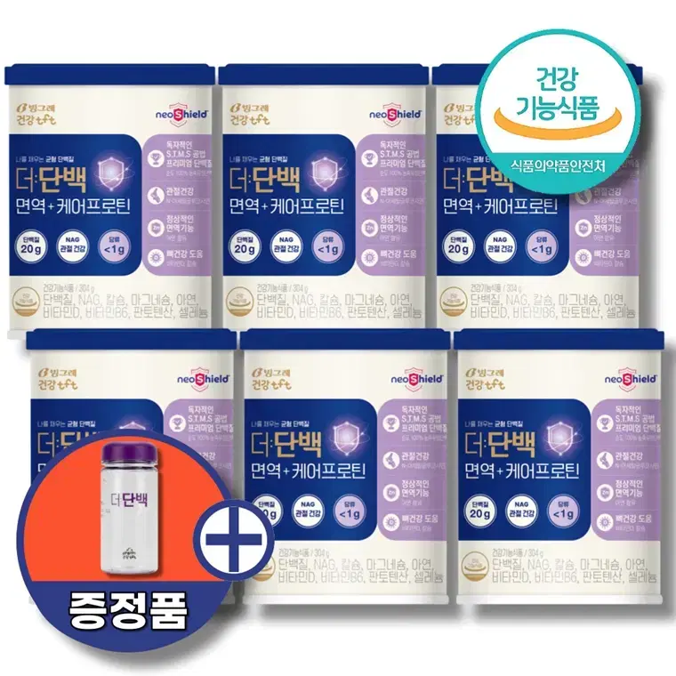 [번개특가] 빙그레 더단백 프로틴 단백질 쉐이크 보충제 파우더 6통