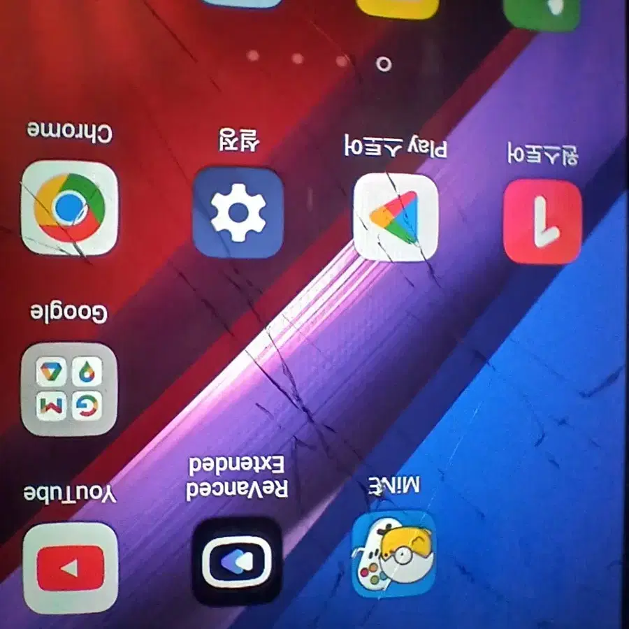 LG  X4+ 폰