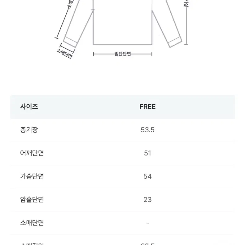 어베인 클라우드 니트 브라운