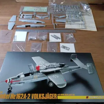 Heinkel He162B MW003 엔진 포함