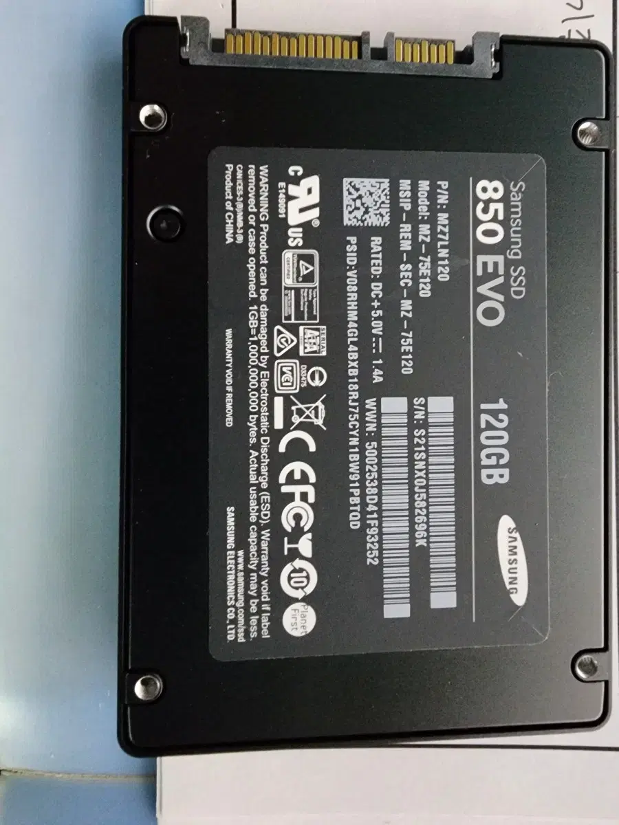 삼성 SSD 850 EVO 120GB 판매