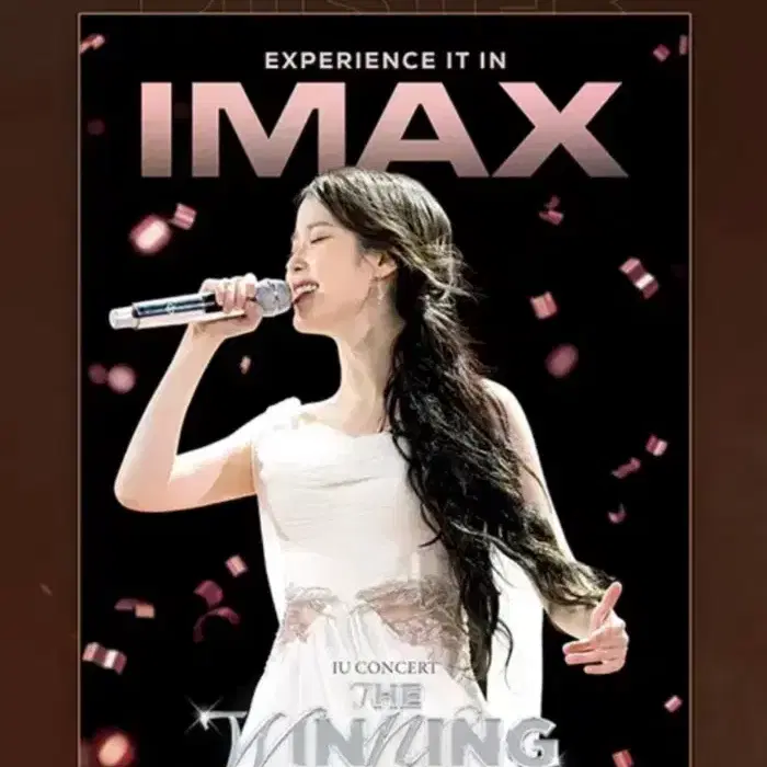 아이유콘서트 : 더 위닝 CGV 시그니처 특전 아이맥스 포스터 판매