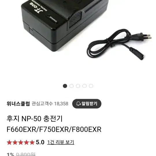 후지 파인픽스 f800exr 빈티지 디지털카메라