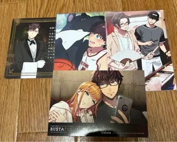 바스타페 림보 브로마이드