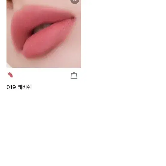 무지개맨션 래비쉬