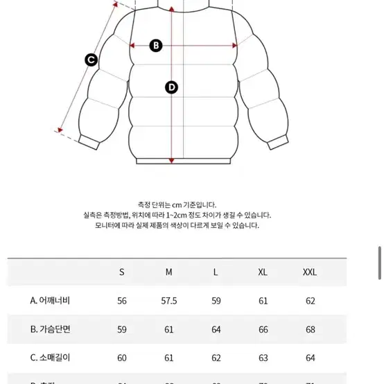 캘빈클라인 숏패딩s