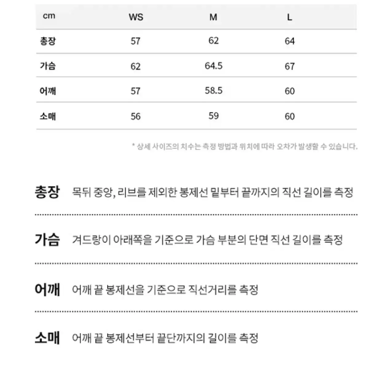 커버낫 유니섹스 리버시블 무통 자켓 아이보리