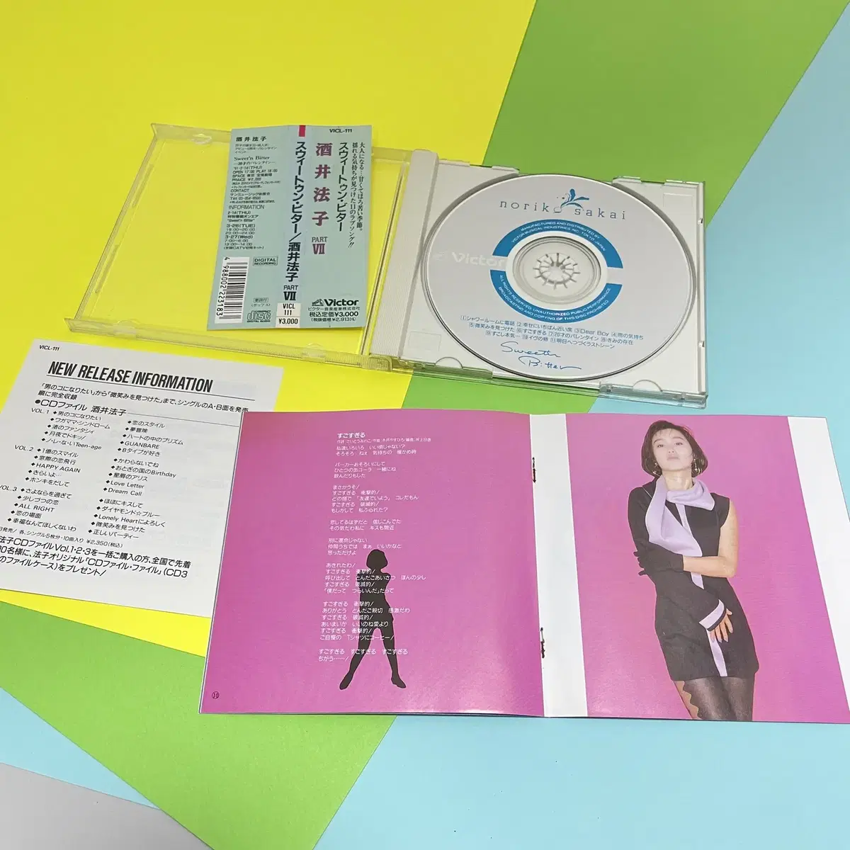 [중고음반/CD] J-POP 사카이 노리코 7집 PART VII