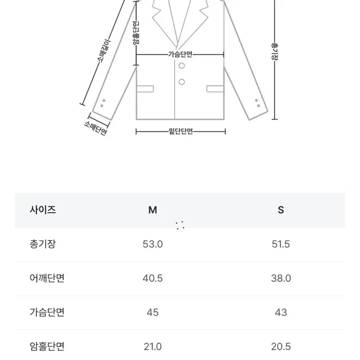 블랙업 워싱 데님자켓 흑청 M