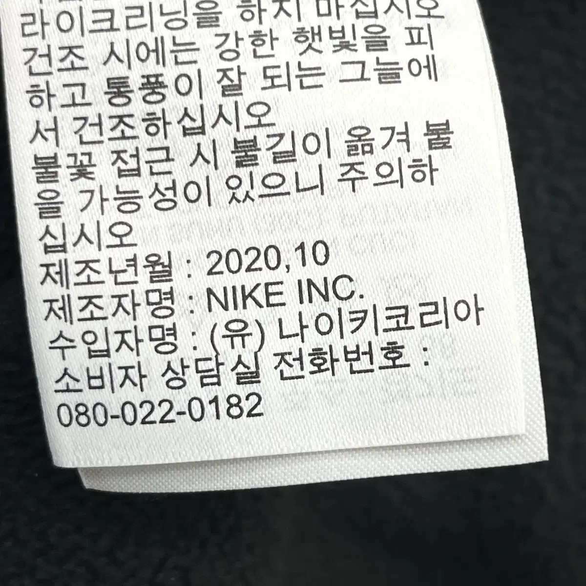 나이키 런 디비전 기모 크롭 집업 (85)