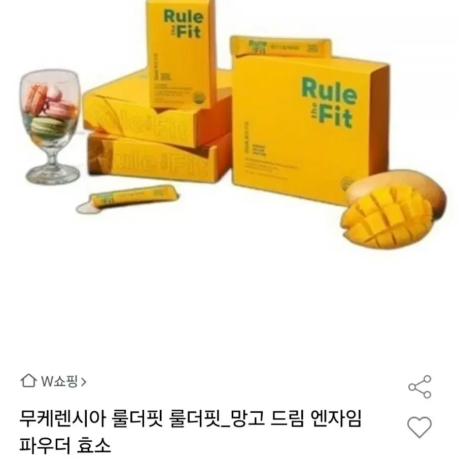 룰더핏 망고드림 효소(새상품) 다이어트