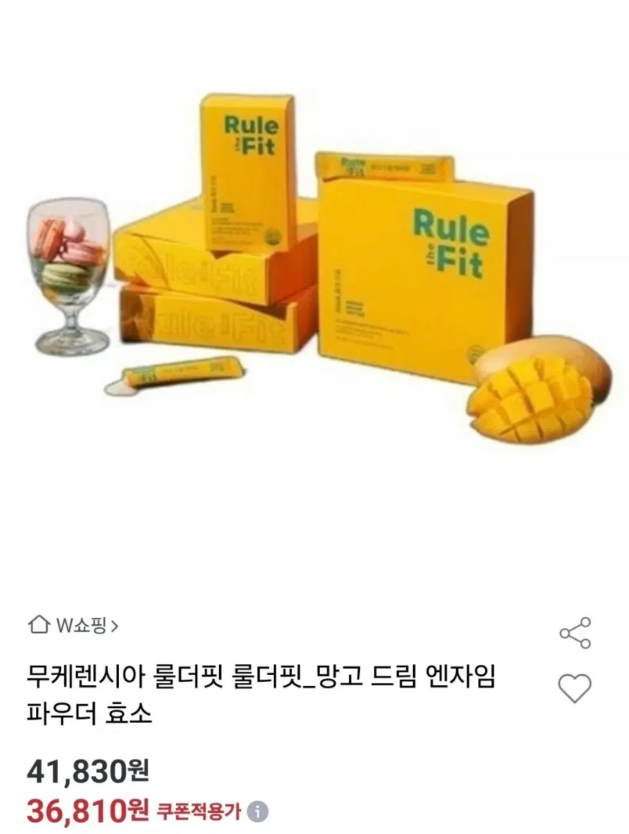 룰더핏 망고드림 효소(새상품) 다이어트