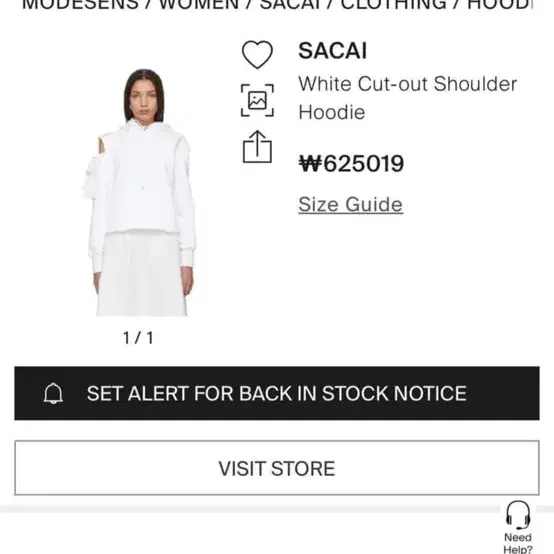 사카이 sacai 컷아웃 숄더 후드티