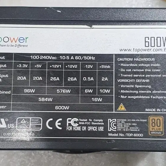 topiwer 정격600w  (80플러스 브론즈)