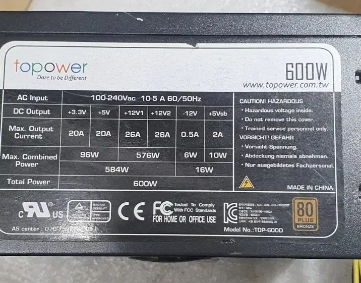 topiwer 정격600w  (80플러스 브론즈)