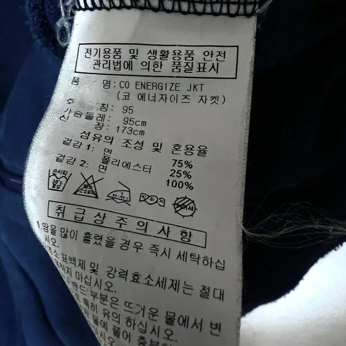 [M,95]아디다스 트레이닝 삼선 후드집업