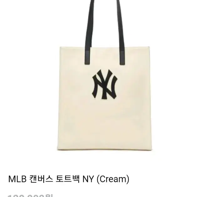 MLB  캔버스 토트백