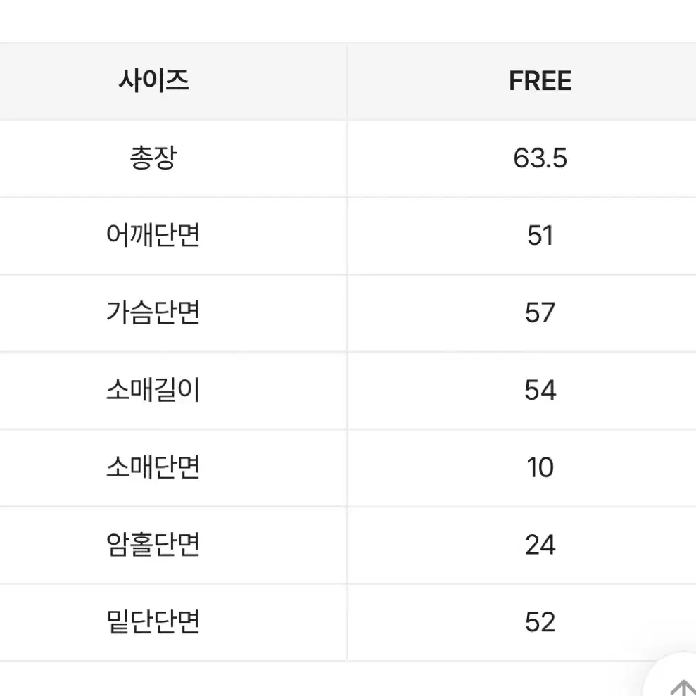 스트라이프 맨투맨 네이비